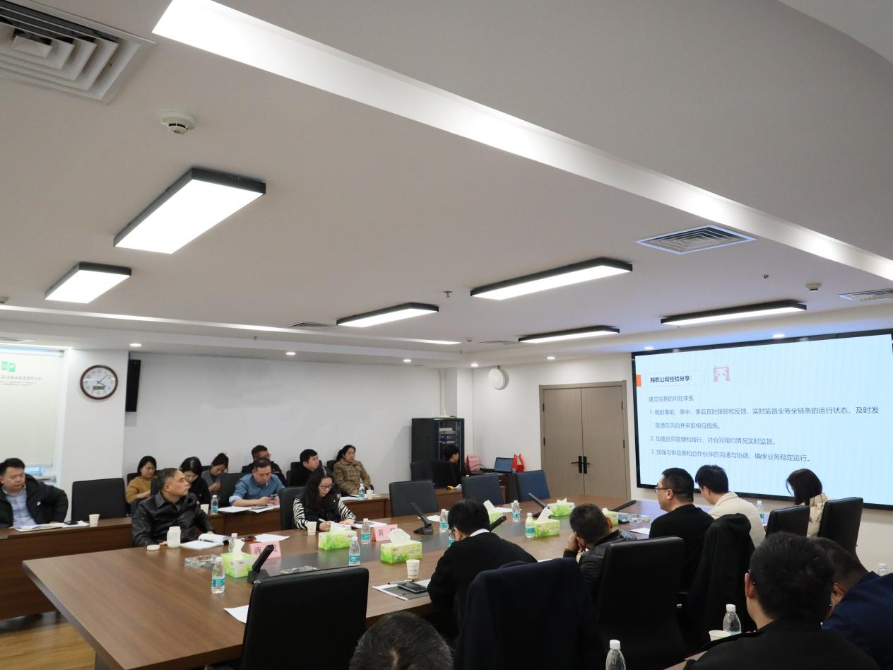 深化鞏固合規(guī)意識、努力夯實制度防線 ——糧油進出口集團開展合規(guī)經營培訓會